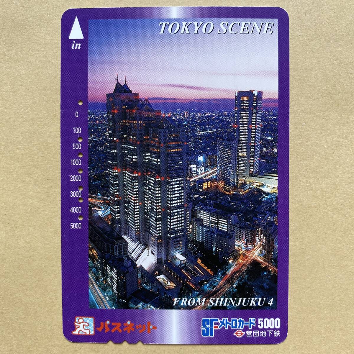 【使用済】 パスネット 営団地下鉄 東京メトロ TOKYO SCENE 新宿4拍卖