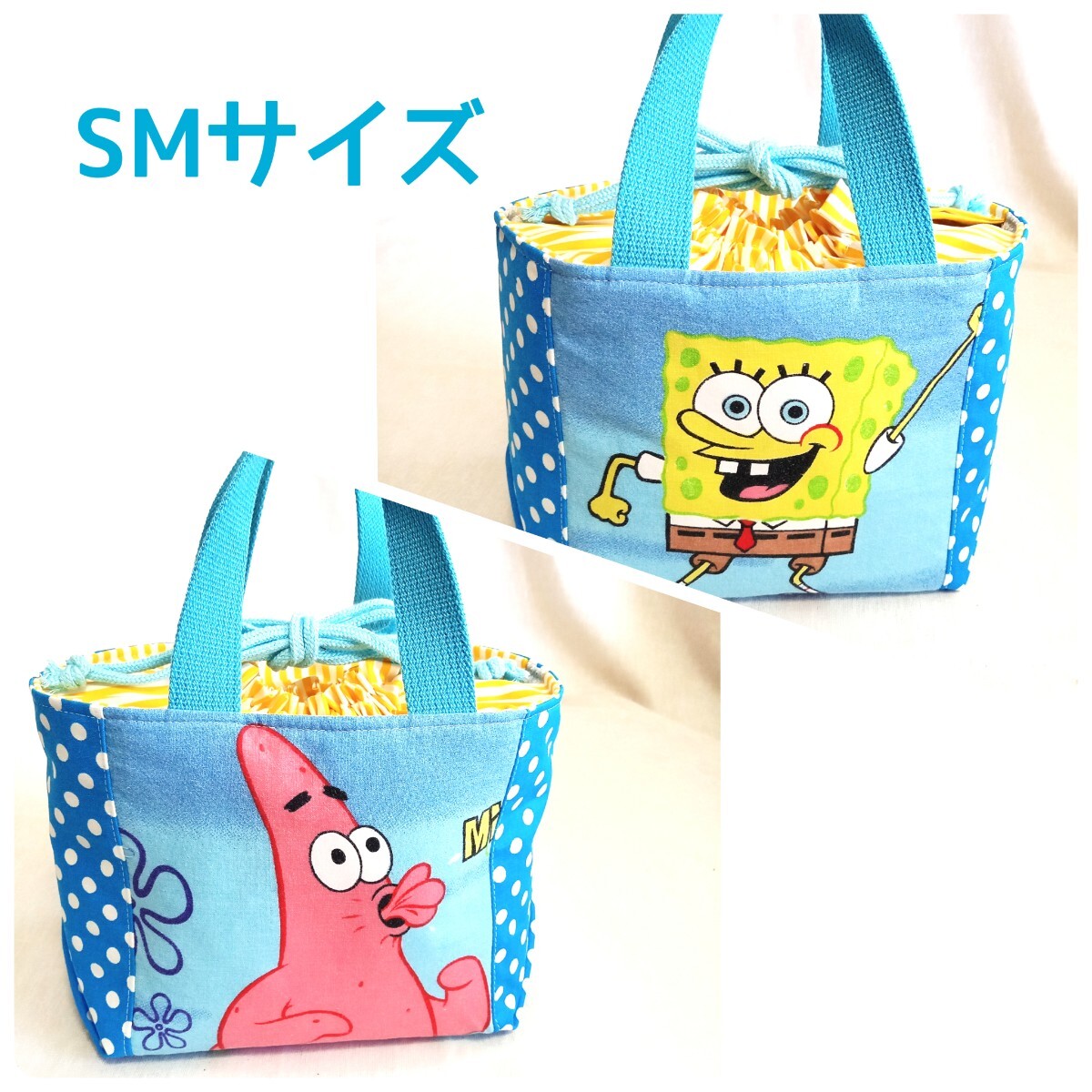 手作り☆保冷保温お弁当袋☆SMサイズ☆スポンジボブ&パトリック☆ヴィンテージ拍卖