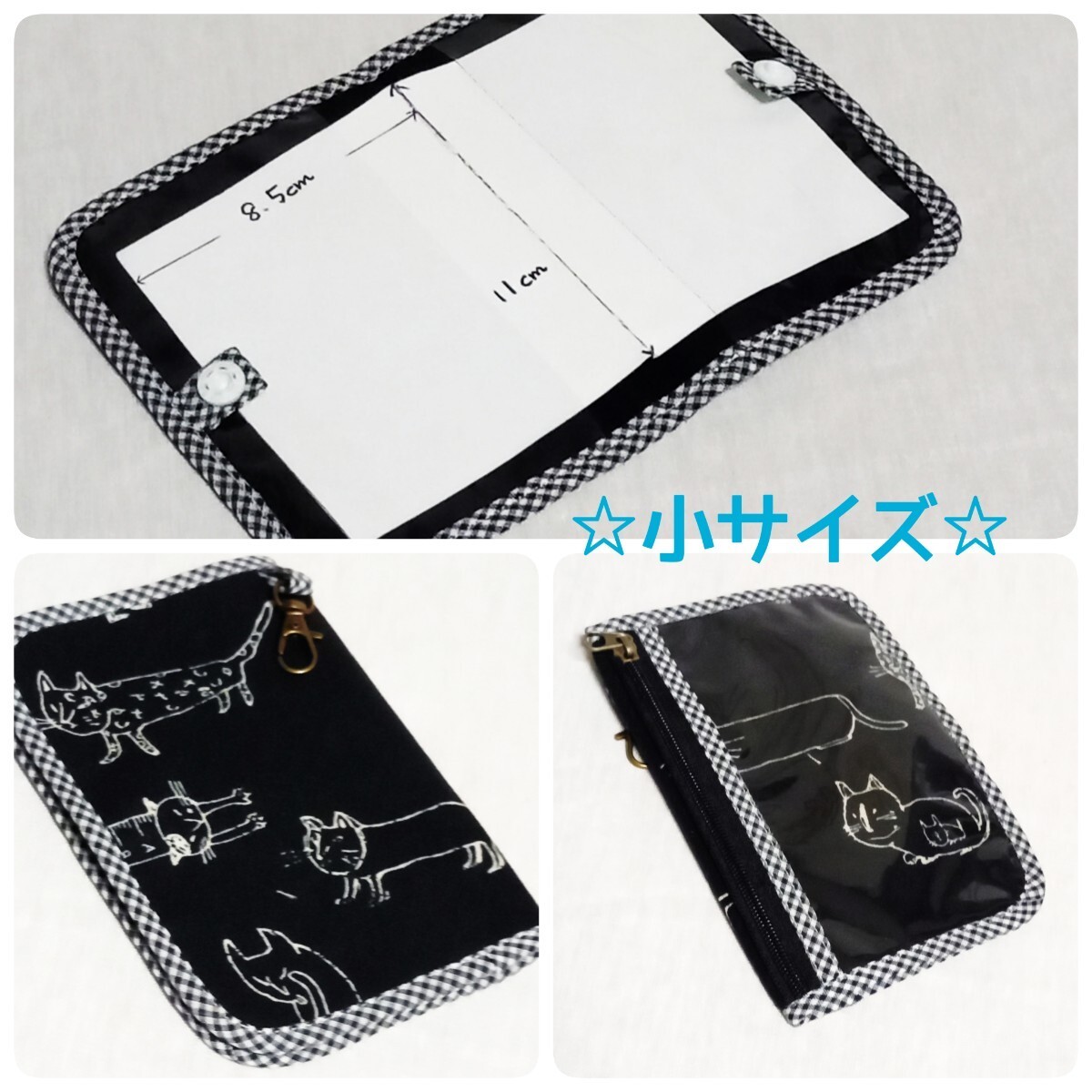 手作り☆手帳カバー(小)☆10×14cm☆モノトーンのねこちゃん柄拍卖