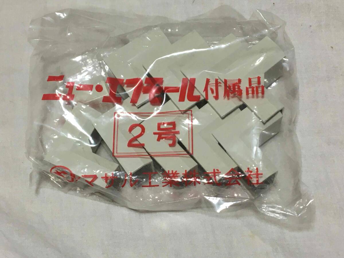 【新品未使用未開封10個入!800円即決!ミルキーホワイト!】配線モールNO.1ブランド「ニューエフモール」2号イリズミ!拍卖