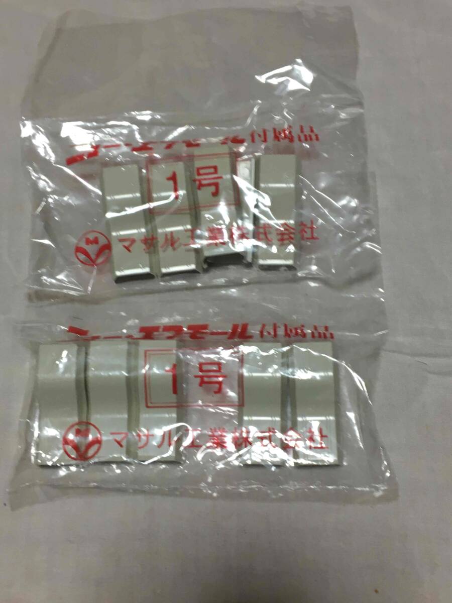 【新品未使用未開封5個入×2袋≒10個入!900円即決!ミルキーホワイト!】配線モールNO.1ニューエフモール」1号コンビネーション!!拍卖