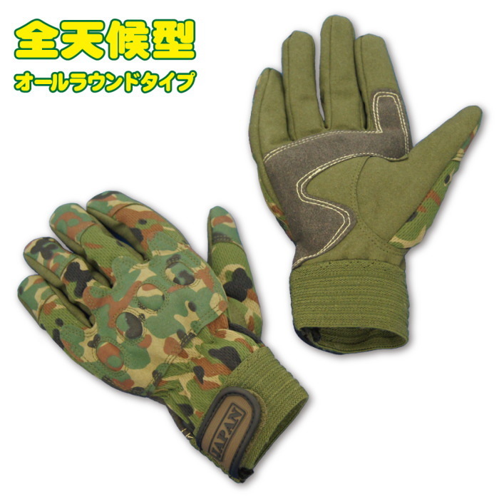 陸上自衛隊 迷彩 タクティカルグローブ LLサイズ 立体縫製 カラビナ対応モデル コンビ手袋 コンバット 陸自 アウトドア H№C-760☆拍卖