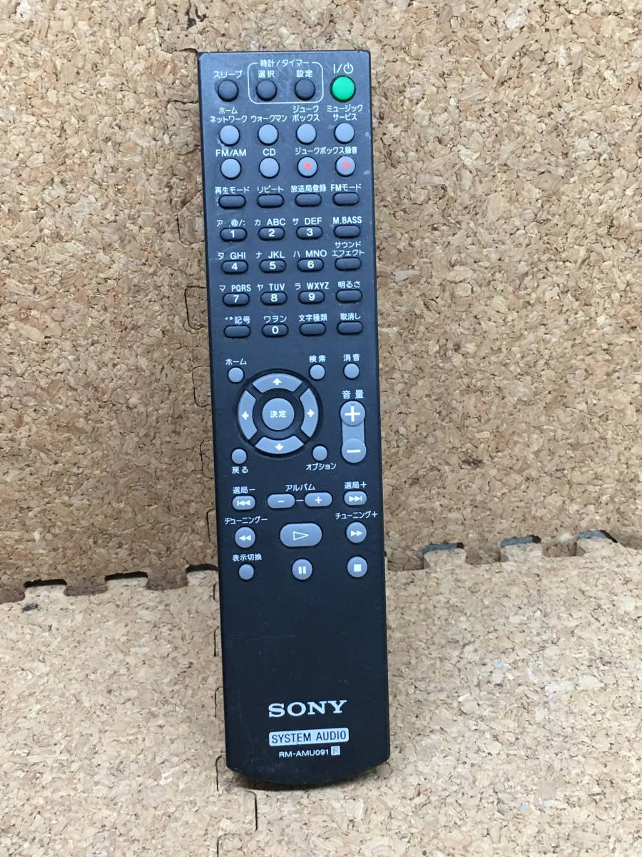 A13549)SONY RM-AMU091 リモコン 現状品 中古拍卖