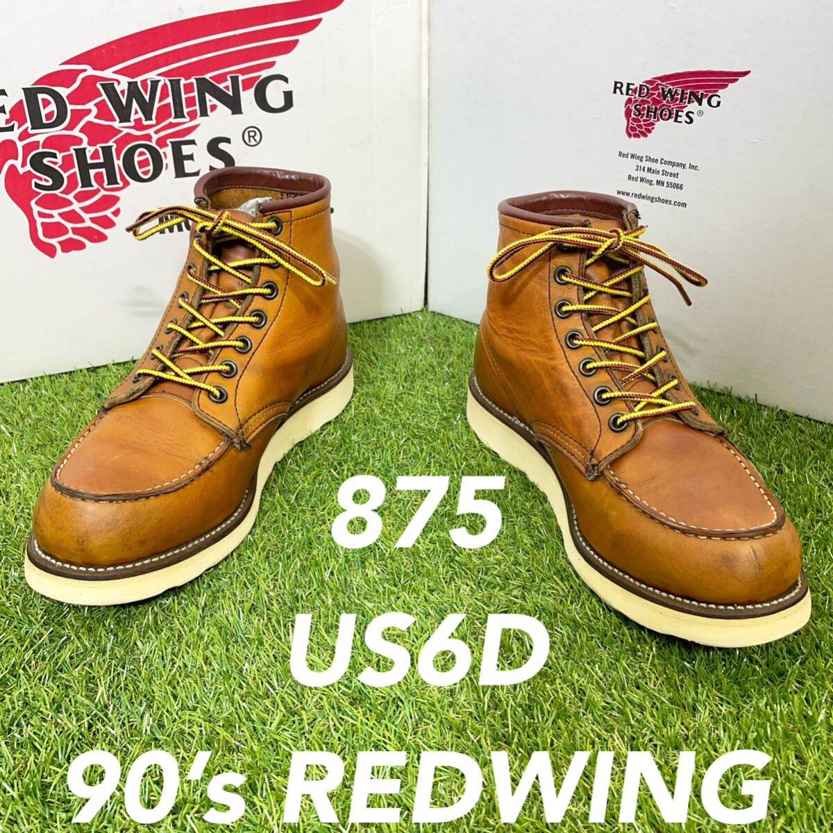 【安心品質0165】廃盤875レッドウイング6D送料込ブーツ匿名可24-25RED WING アイリッシュセッター拍卖