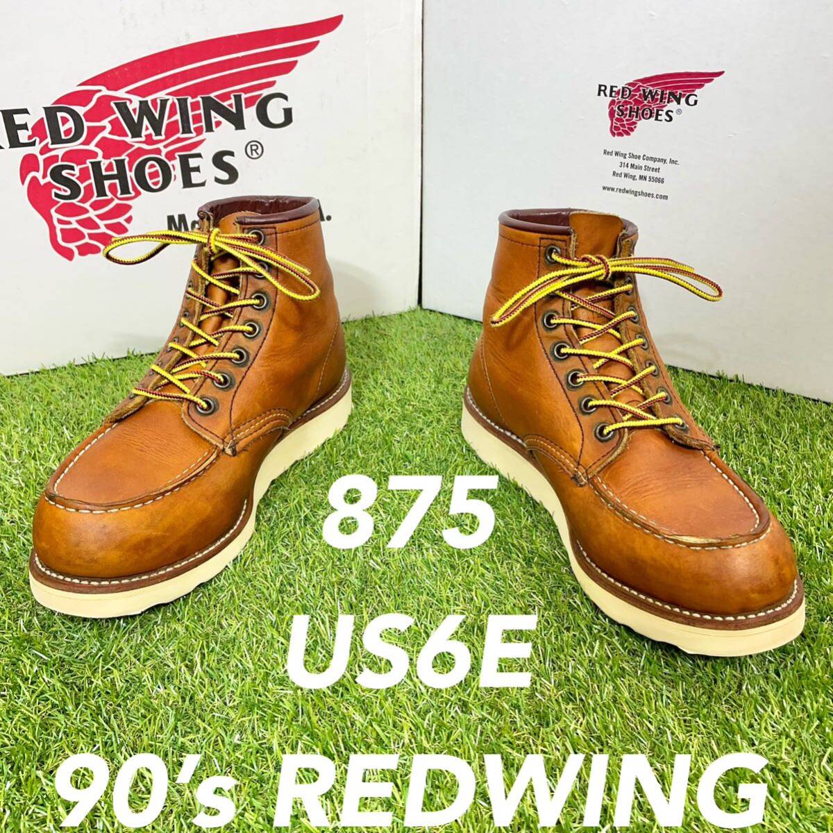 【安心品質0114】廃盤875レッドウイング6E送料込ブーツ匿名可24-25RED WING レザー USA製拍卖