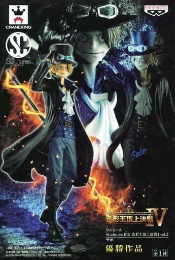 ワンピース SCultures BIG 造形王頂上決戦 Ⅳ サボ sabo フィギュア拍卖