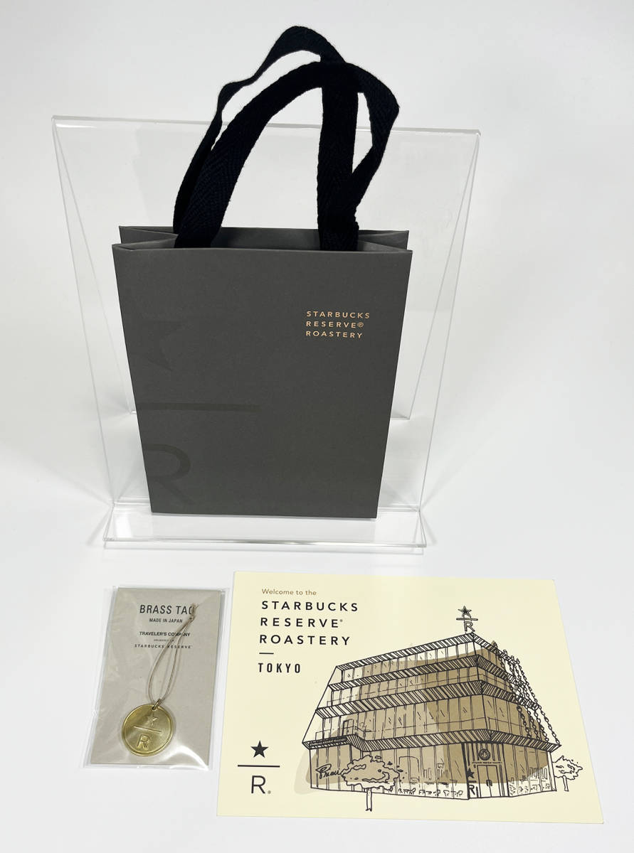 即決★新品★スターバックス リザーブ ロースタリー 東京 トラベラーズ ブラスタグ 日本製 ショッパー付き拍卖