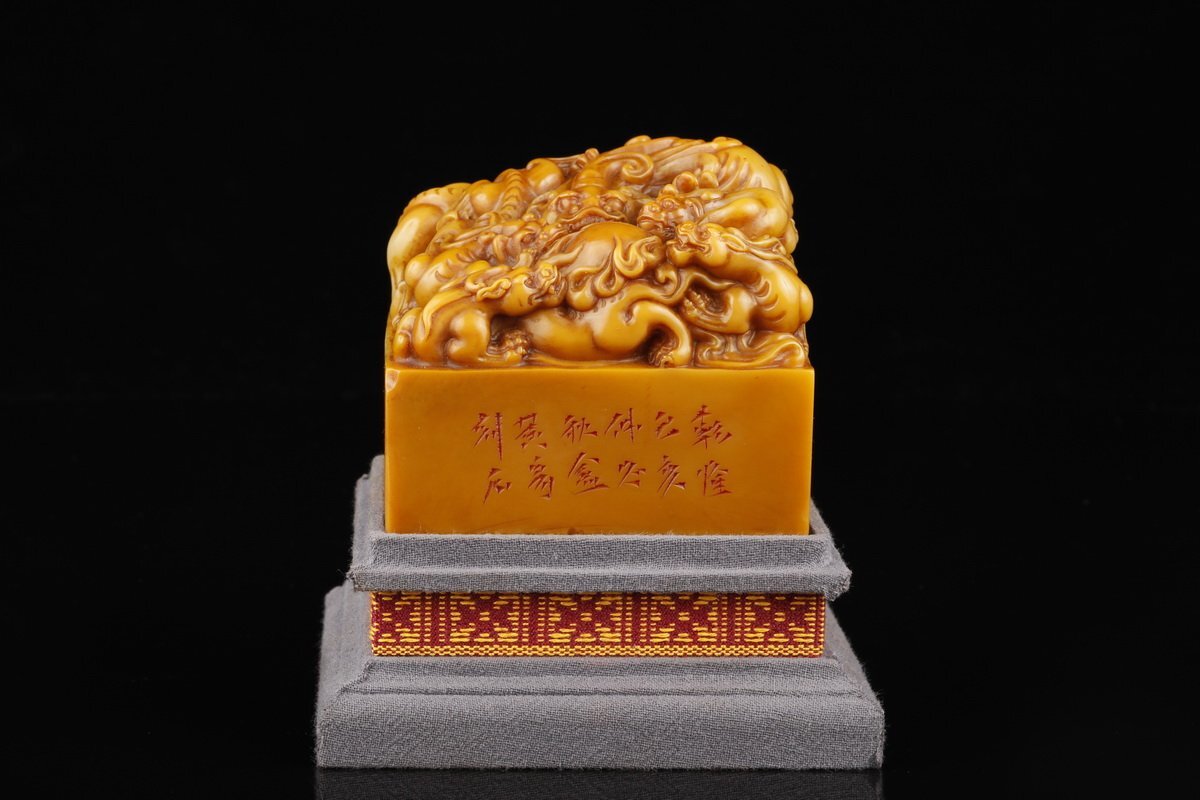 T250極上品天然田黄 五龍戲珠 印章 手彫り 寿山石細作 文房具 書道具拍卖