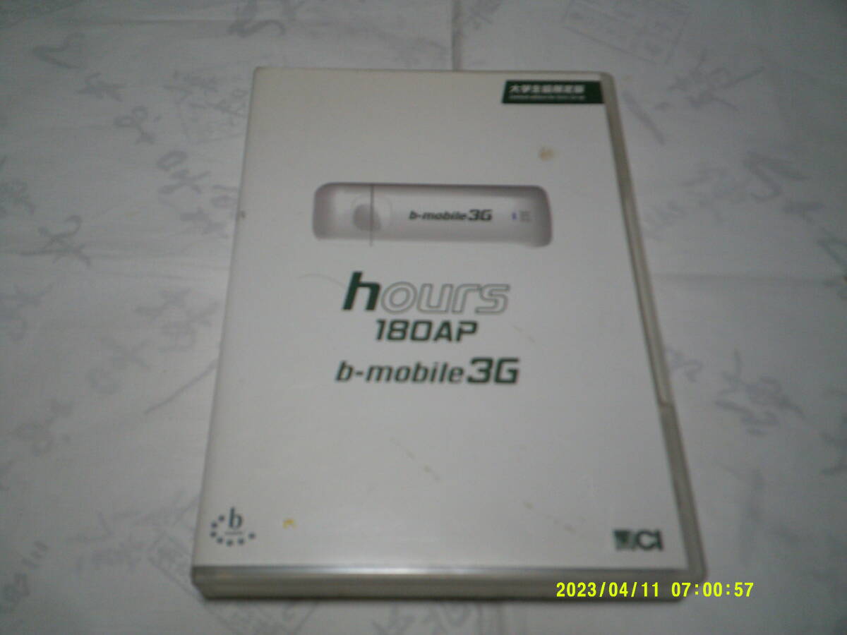 hours180AP D-mobile3G 大学生協限定版拍卖
