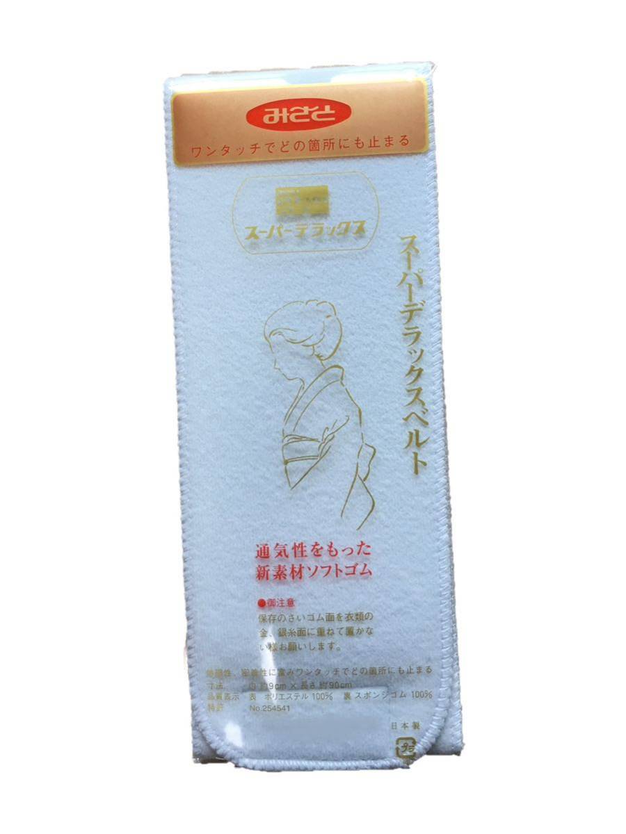 装束 神職 神官 白帯 (みさと、マジックベルト) M寸拍卖