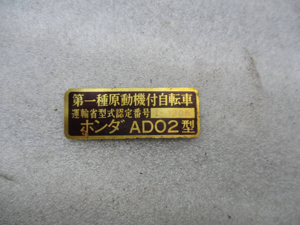 ☆希少☆ラクーン、コーションプレート、レジスタッドプレート、AD02型、RACCOON、コーション、レジスタッド拍卖