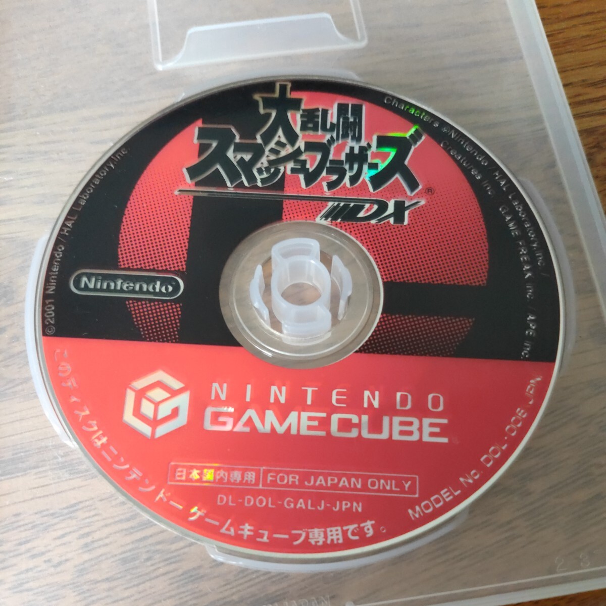 任天堂 大乱闘スマッシュブラザーズDX ゲームキューブ GC 動作確認済拍卖