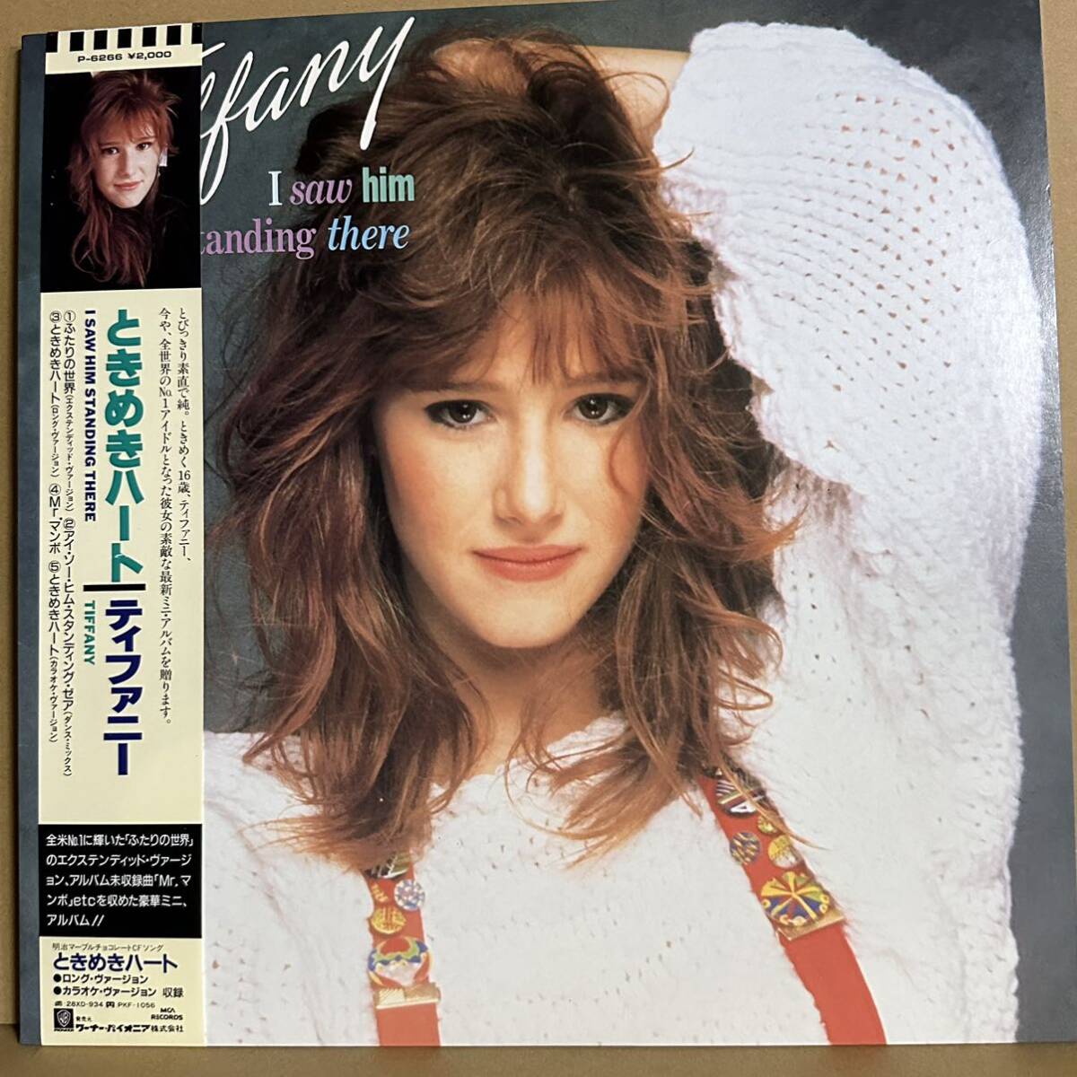【LP】 帯付 TIFFANY ティファニー / ときめきハート / I SAW HIM STANDING THERE / ふたりの世界 I THINK WE 'RE ALONE NOW拍卖