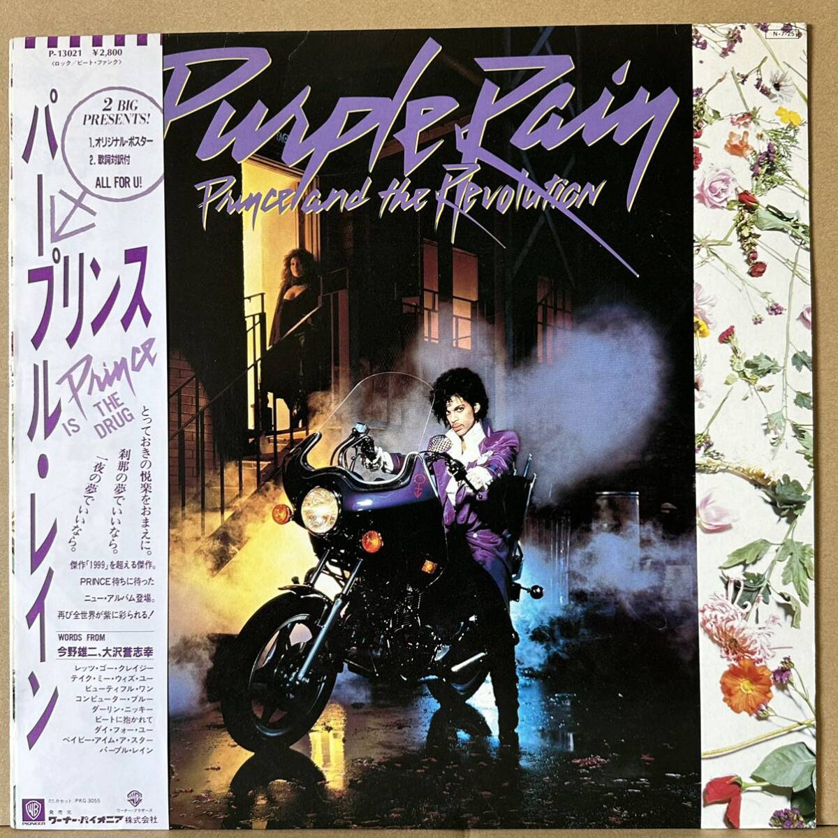 LP 帯付 PRINCE / PURPLE RAIN拍卖