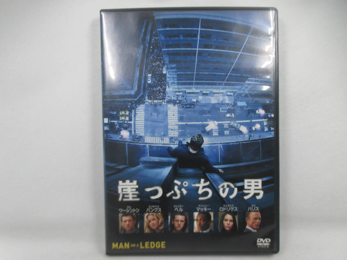 ◆DVD「崖っぷちの男」USED拍卖