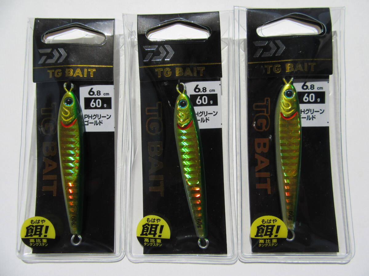 Daiwa TG BAIT 60g ダイワ TGベイト タングステン PHグリーンゴールド 鯛 タイ 送料込拍卖