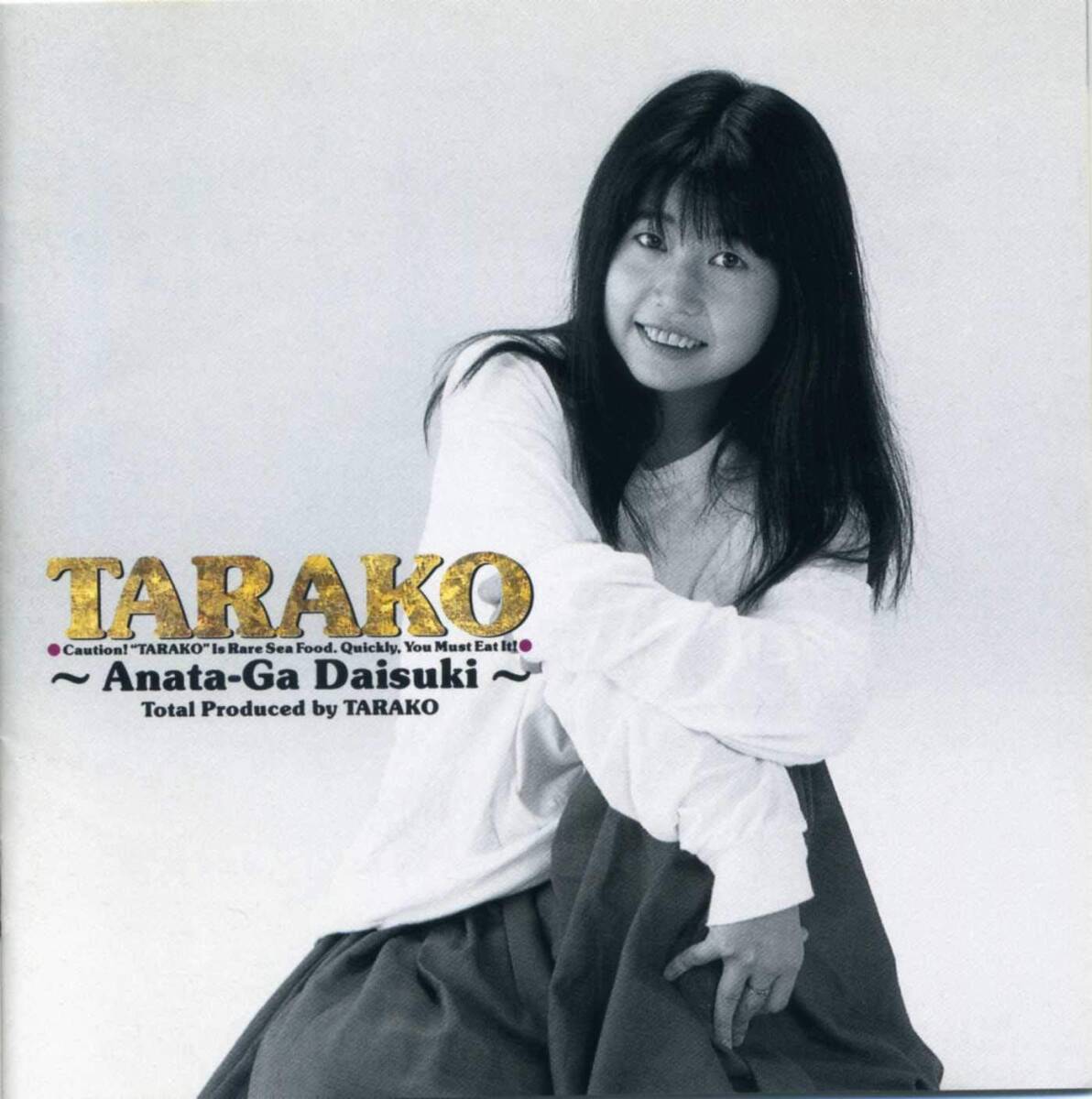 ★即決★CD【TARAKO/あなたが大好き】■拍卖