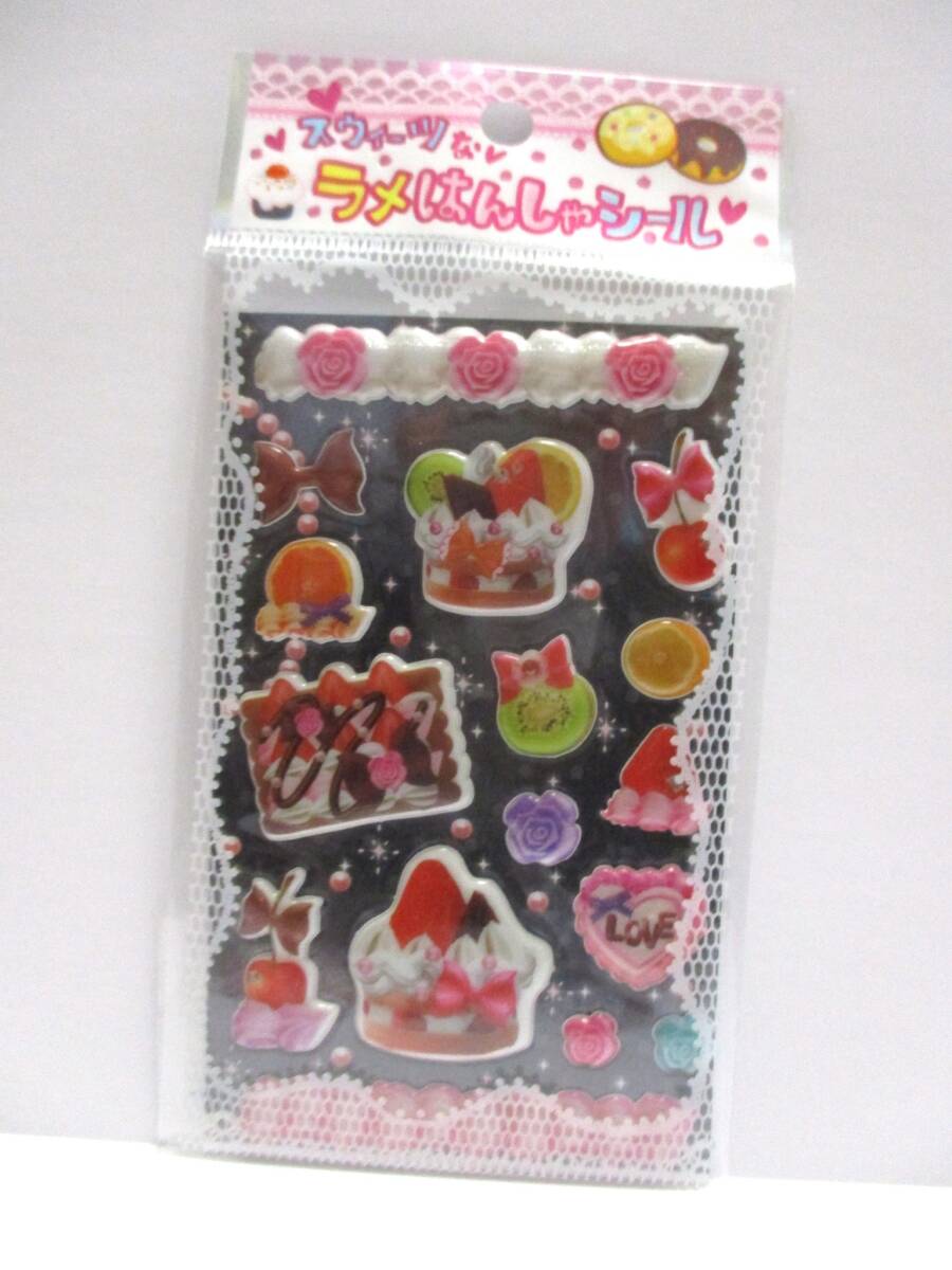 レア 新品未使用 廃盤当時物 平成レトロ レモン株式会社 スイーツなラメはんしゃシール ファンシー拍卖