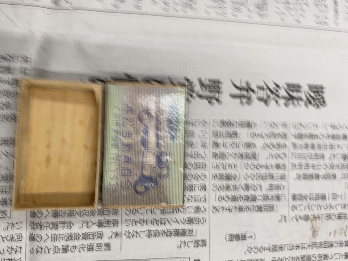 昭和レトロ マッチ箱 レトロ ダイハツ 旧車 No.592拍卖