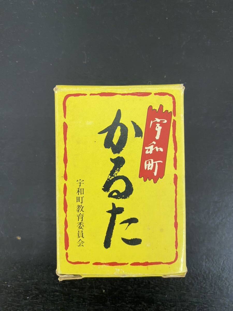 当時物 かるた カルタ 地方都市 愛媛県 宇和町 No.522拍卖