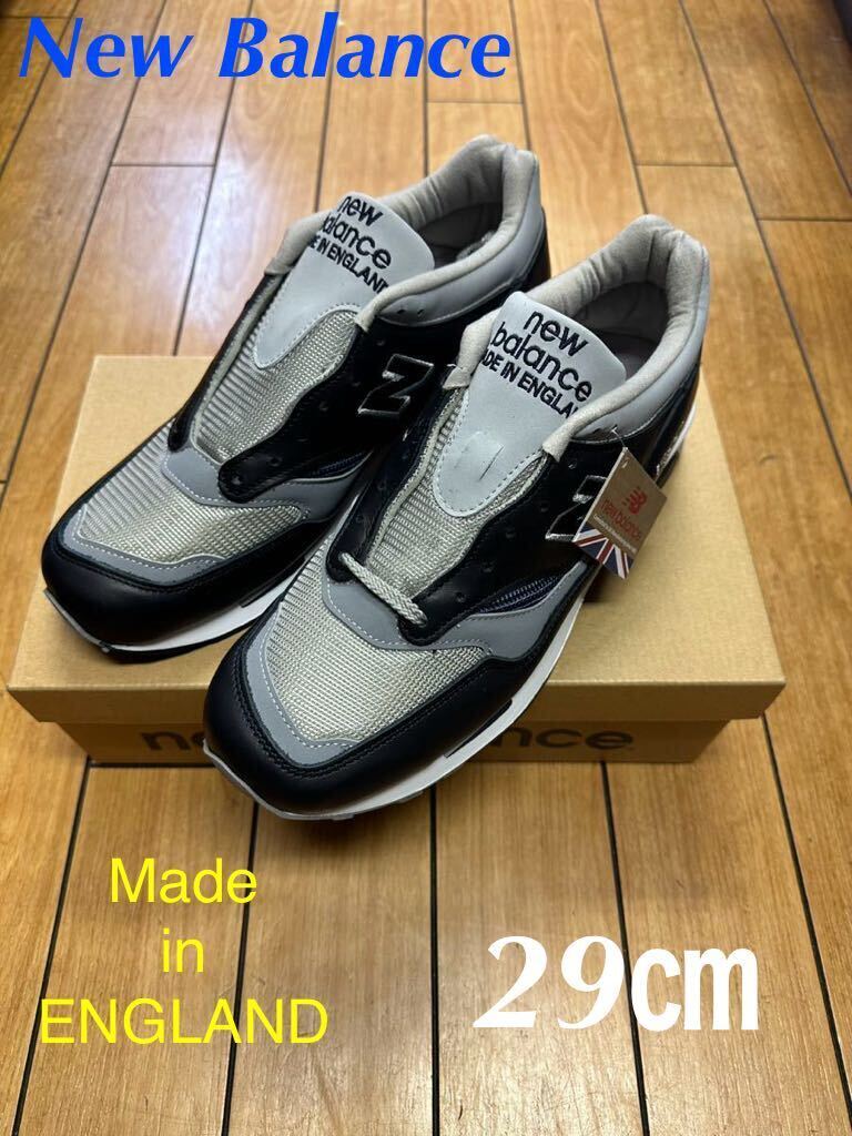 ☆未使用・限定☆New Balance M1500 UC ENGLAND製 イギリス製 U.K. 1500シリーズ チャコール メンズ スニーカー 入手困難拍卖