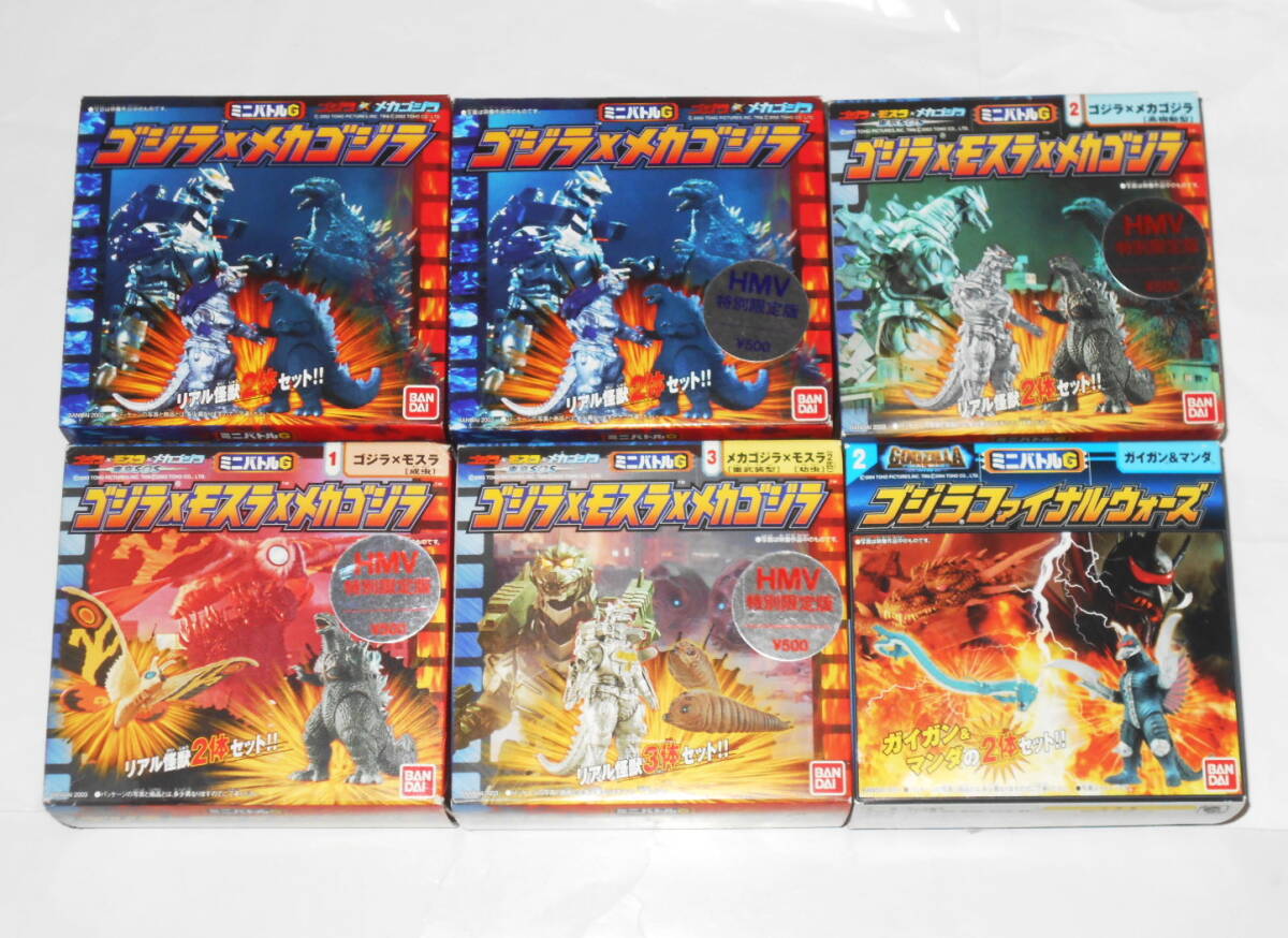 ゴジラXメカゴジラ★HMV限定フィギア等5点セット モスラ ガイガン マンダ 拍卖