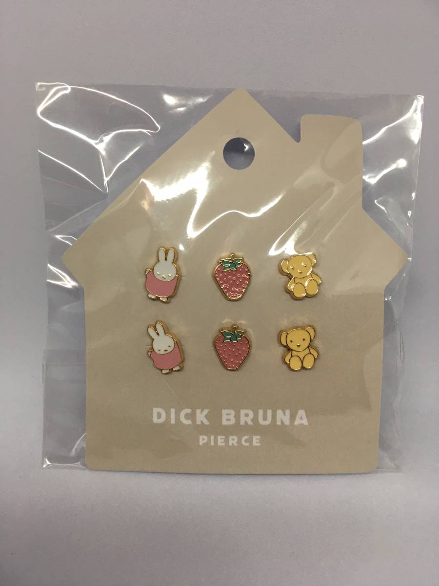 miffy/ミッフィー ディック・ブルーナ ピアス☆彡 6P ゴールド☆ 新品未開封品 粧美堂 MIFFY拍卖
