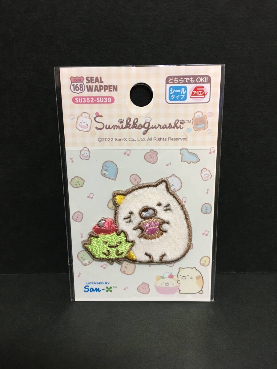 すみっコぐらし シールワッペン☆彡 ねこ&ざっそう☆ 刺繍 シール アップリケ 新品未開封品 San-X Sumikkogurashi拍卖