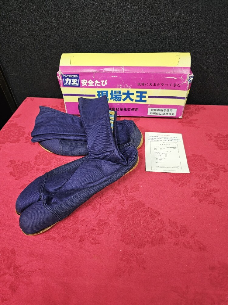 未使用 力王 安全たび 現場大王 高強度軽量芯使用 コハゼ10枚 カラー紺 地下足袋 たび サイズ24cm ek-476y2拍卖