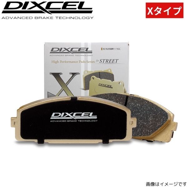 ブレーキパッド カイエン(9YA) E3M40A ポルシェ ディクセル Xタイプ 1555143 リア左右セット DIXCEL PORSCHE拍卖