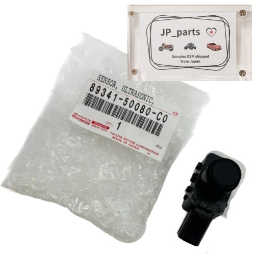 トヨタ 純正 ヴェンザ 超音波センサー 89341-50080-C0拍卖