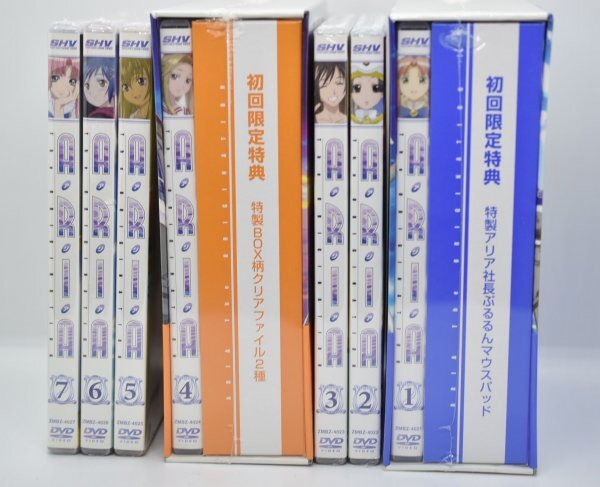 【未開封】ARIA The ORIGINATION Navigation.1?7巻 初回生産版 DVD拍卖