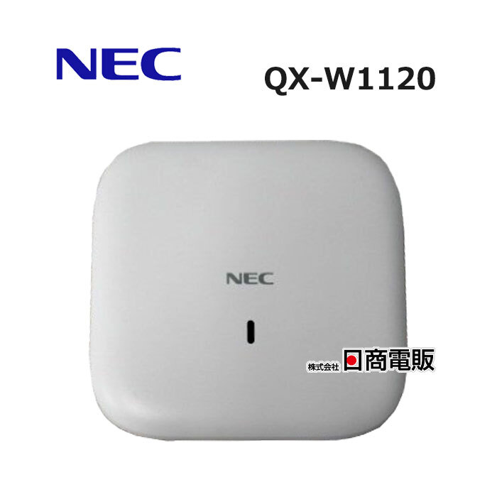 【中古】【アダプタ付】 QX-W1120 NEC アクセスポイント 【ビジネスホン 業務用 電話機 本体】拍卖