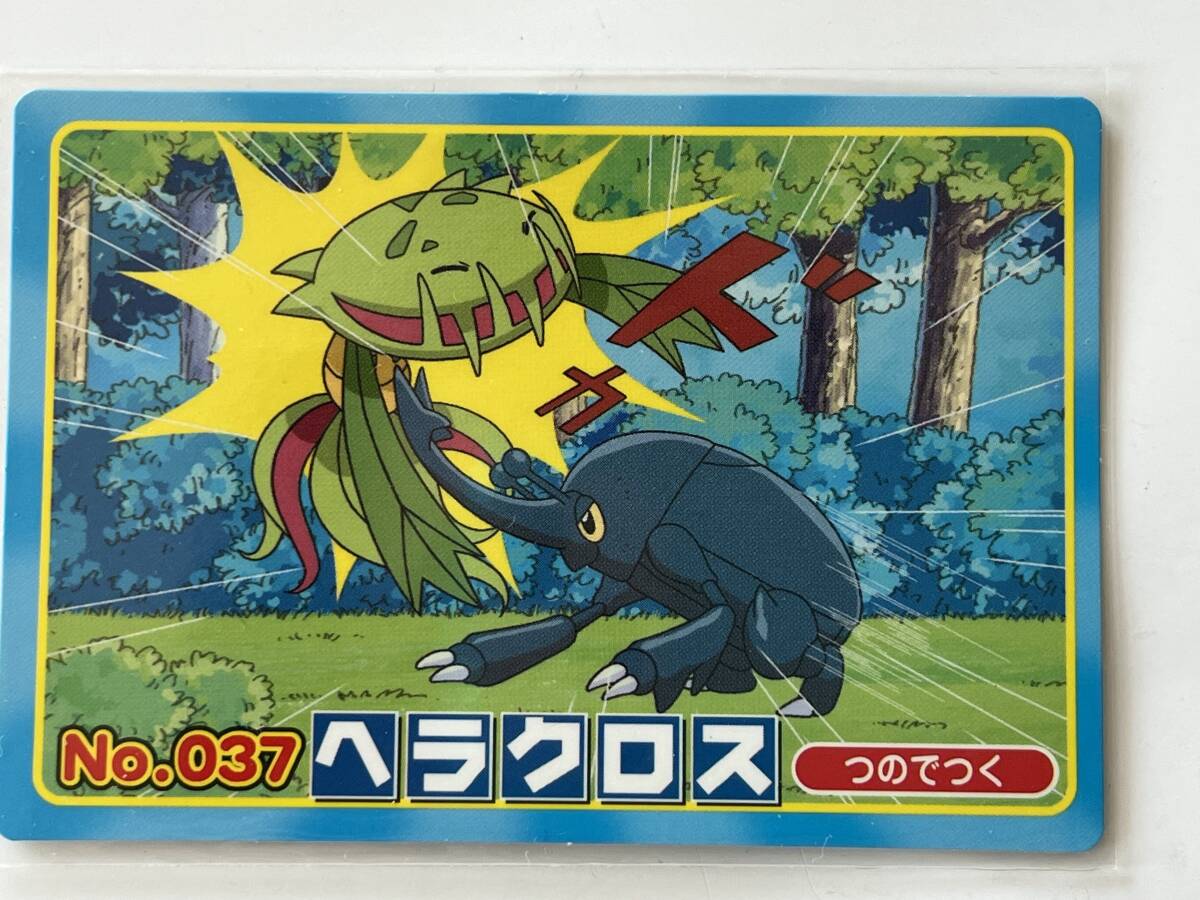 ポケットモンスター ダイヤモンド&パール トップ カードNo.037【ヘラクロス】拍卖