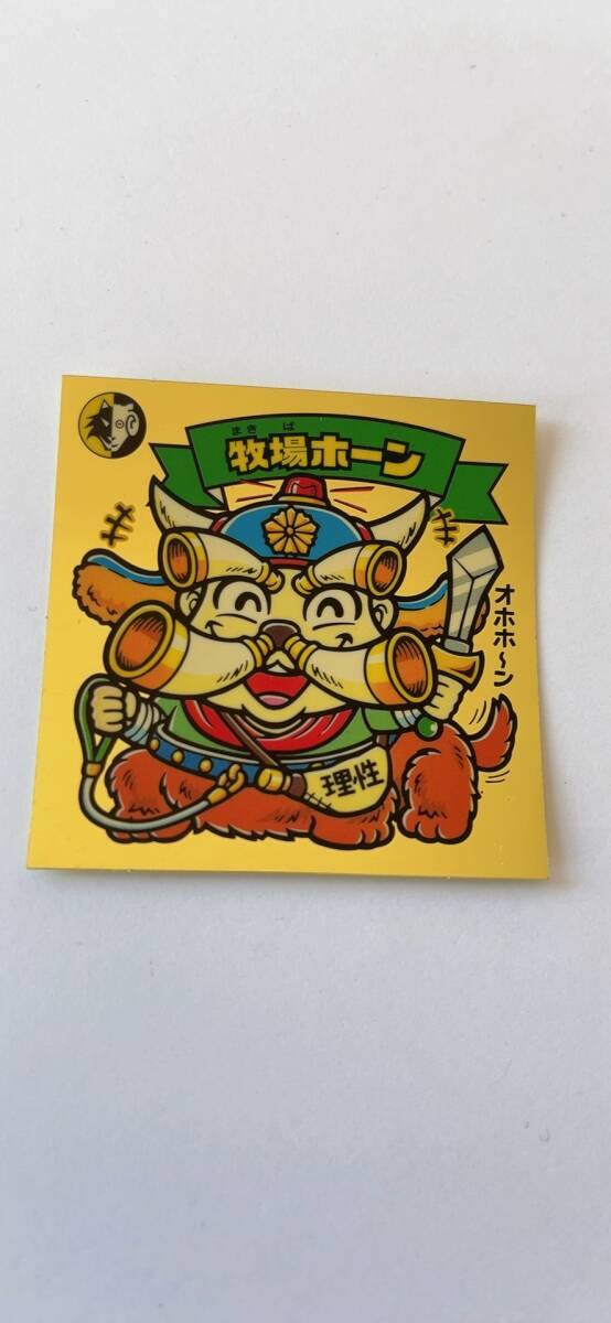 ビックリマン 悪魔VS天使シール 32弾 375-天 牧場ホーン拍卖