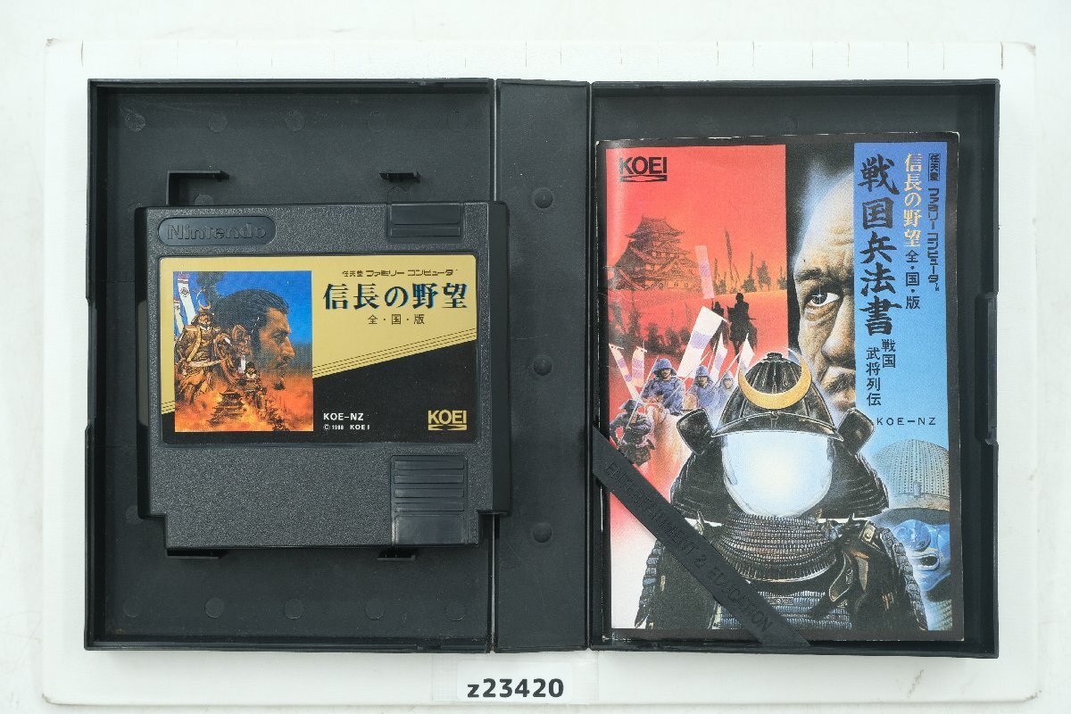 【z23420】任天堂 ファミリーコンピュータ ファミコン用ソフト KOEI 信長の野望 全・国・版 ケース 取説付き 格安スタート拍卖