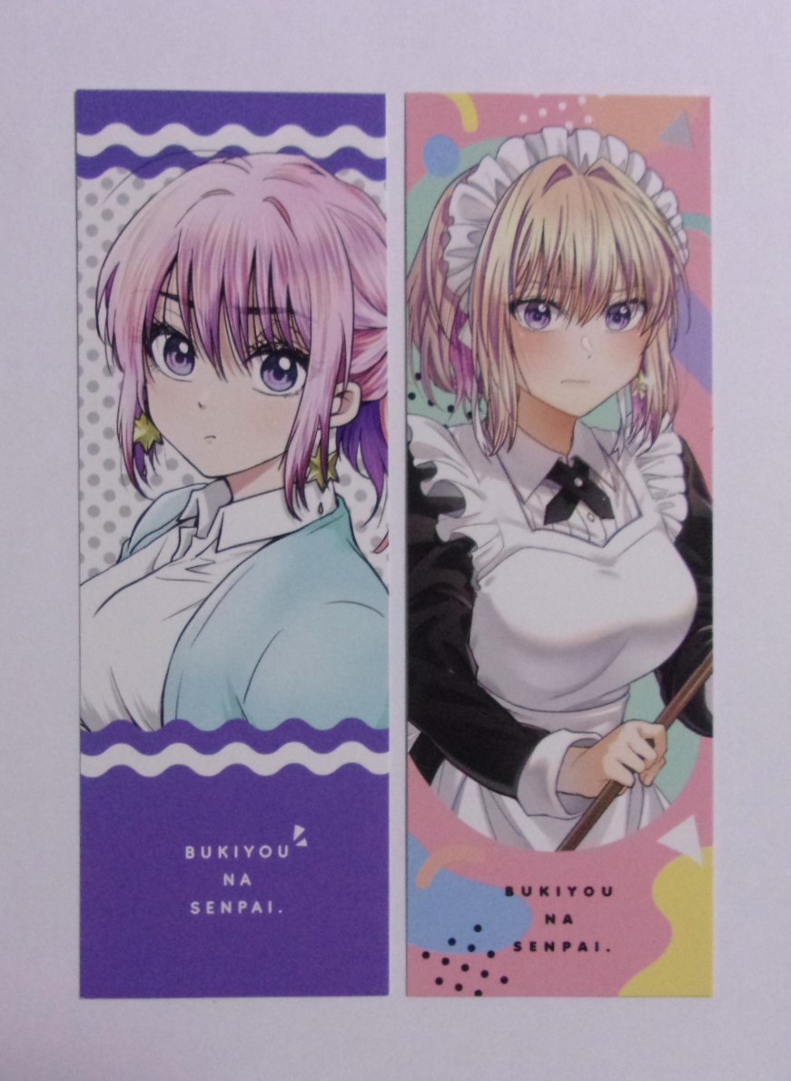 【しおり】 不器用な先輩。 コミックス1・3巻購入特典 2枚セット 工藤マコト/SQUARE ENIX 非売品拍卖