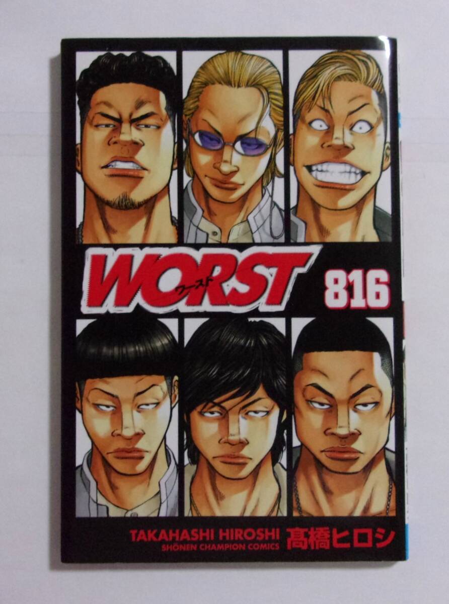 【映画「HiGH&LOW THE WORST」入場者特典】 WORST ワースト 816 高橋ヒロシ 非売品拍卖