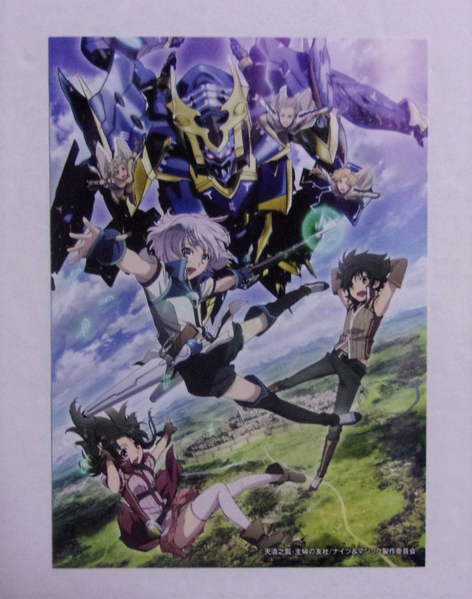 【両面イラストカード】 ナイツ&マジック/天酒之瓢 異世界食堂/犬塚惇平 ヒーロー文庫/主婦の友社 ナイツマジック拍卖