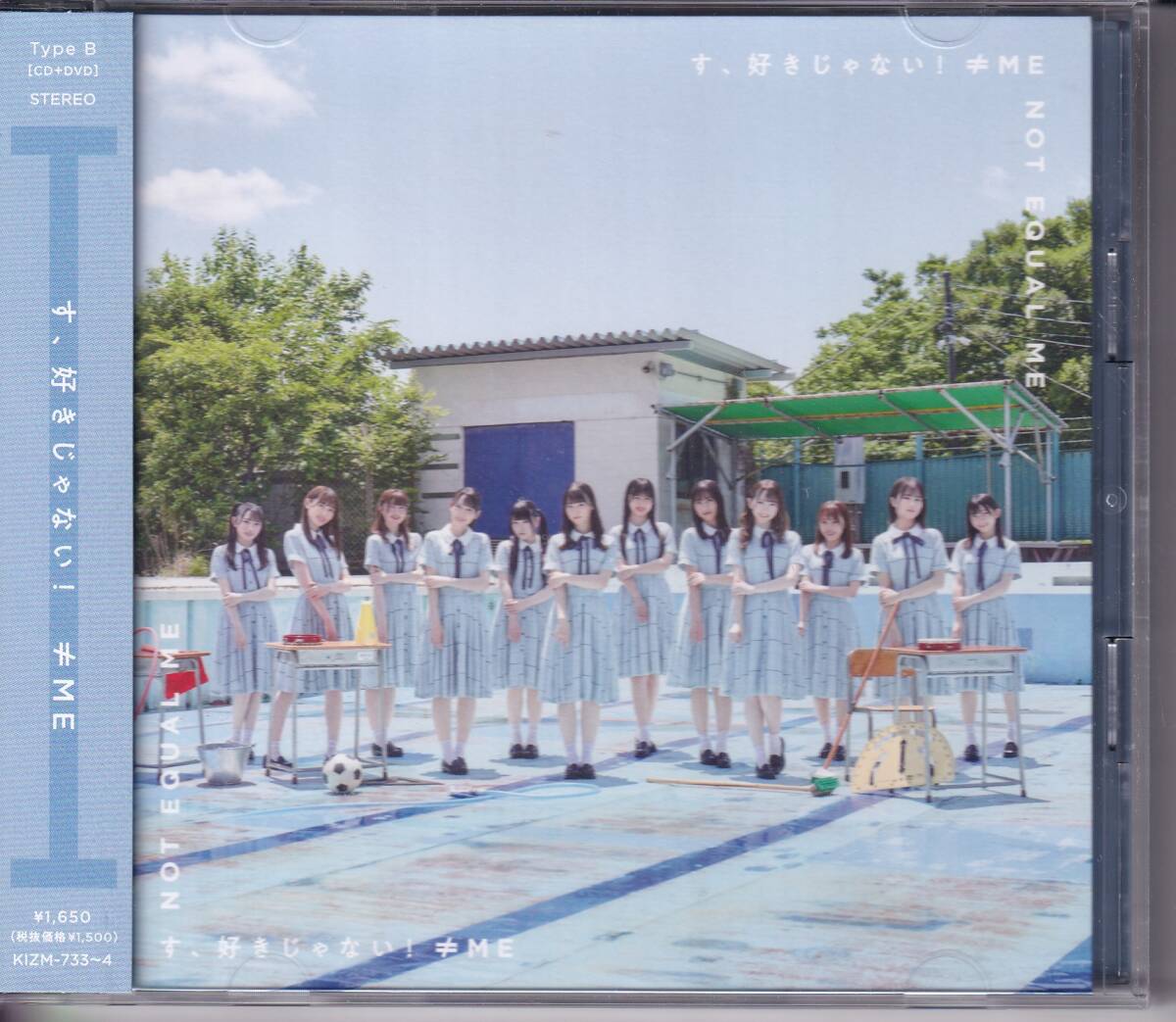 ノットイコールミー/≠ME/す、好きじゃない! Type B ★CD+DVD★最近雇ったメイドが怪しい拍卖