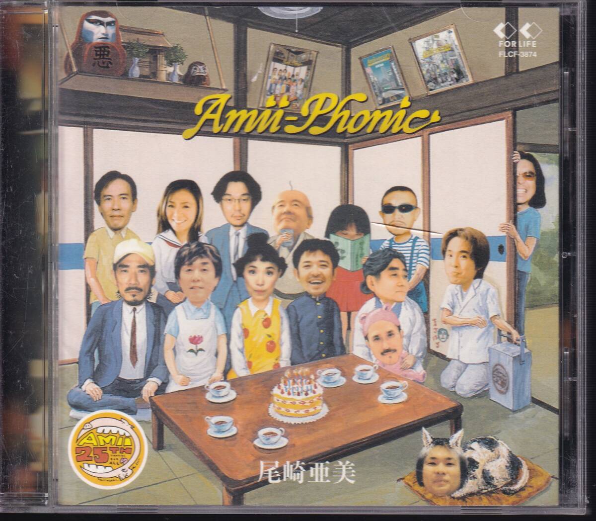 尾崎亜美/Amii-Phonic アミフォニック★福山雅治/奥田民生(ユニコーン)宇崎竜童/デーモン小暮(聖飢魔Ⅱ)杏里拍卖