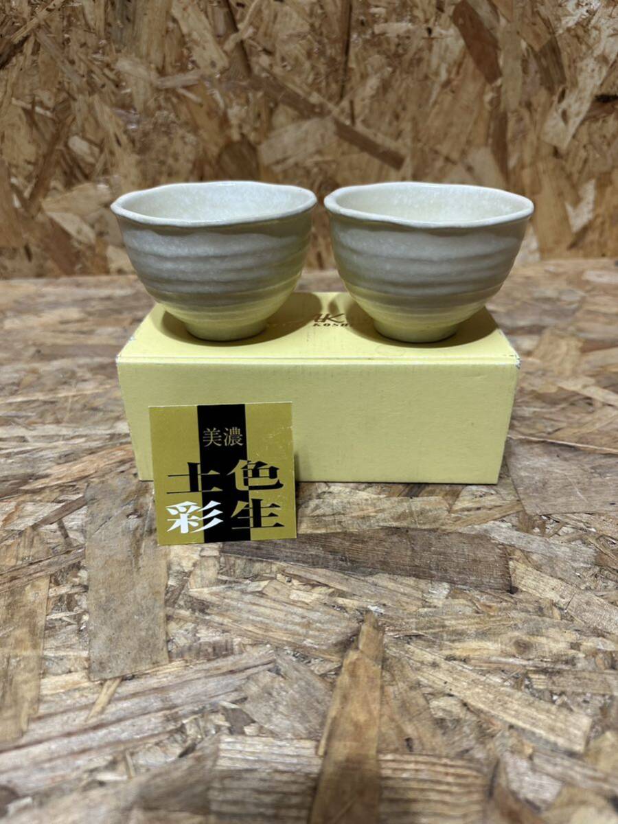 AyakoKoshino 小篠綾子 茶器 土色彩生 焼物 陶磁器 岩清水千茶拍卖