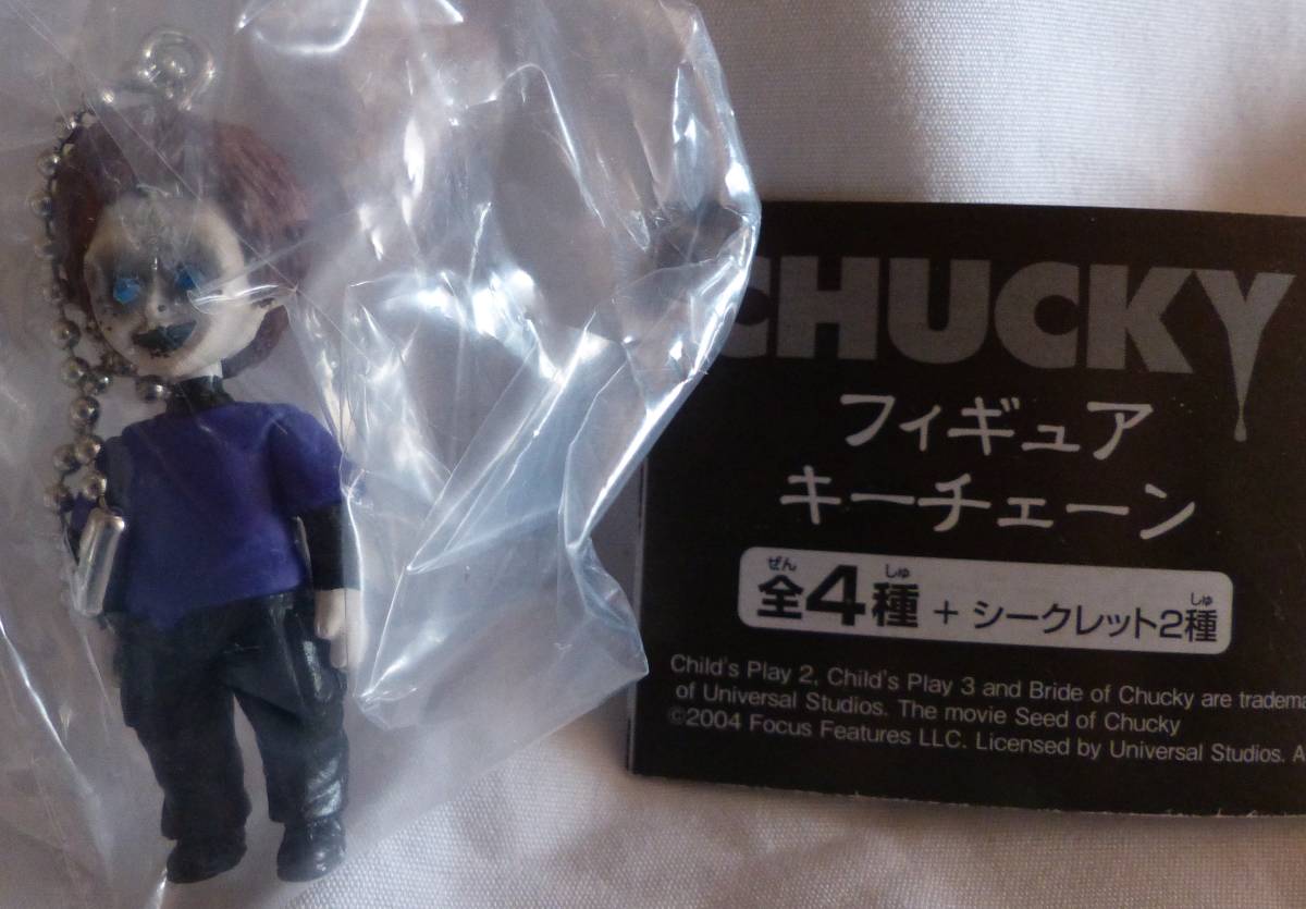 CHUCKYフィギュアキーチェーン グレン チャイルド・プレイ チャッキー キーホルダー バッグチャーム拍卖