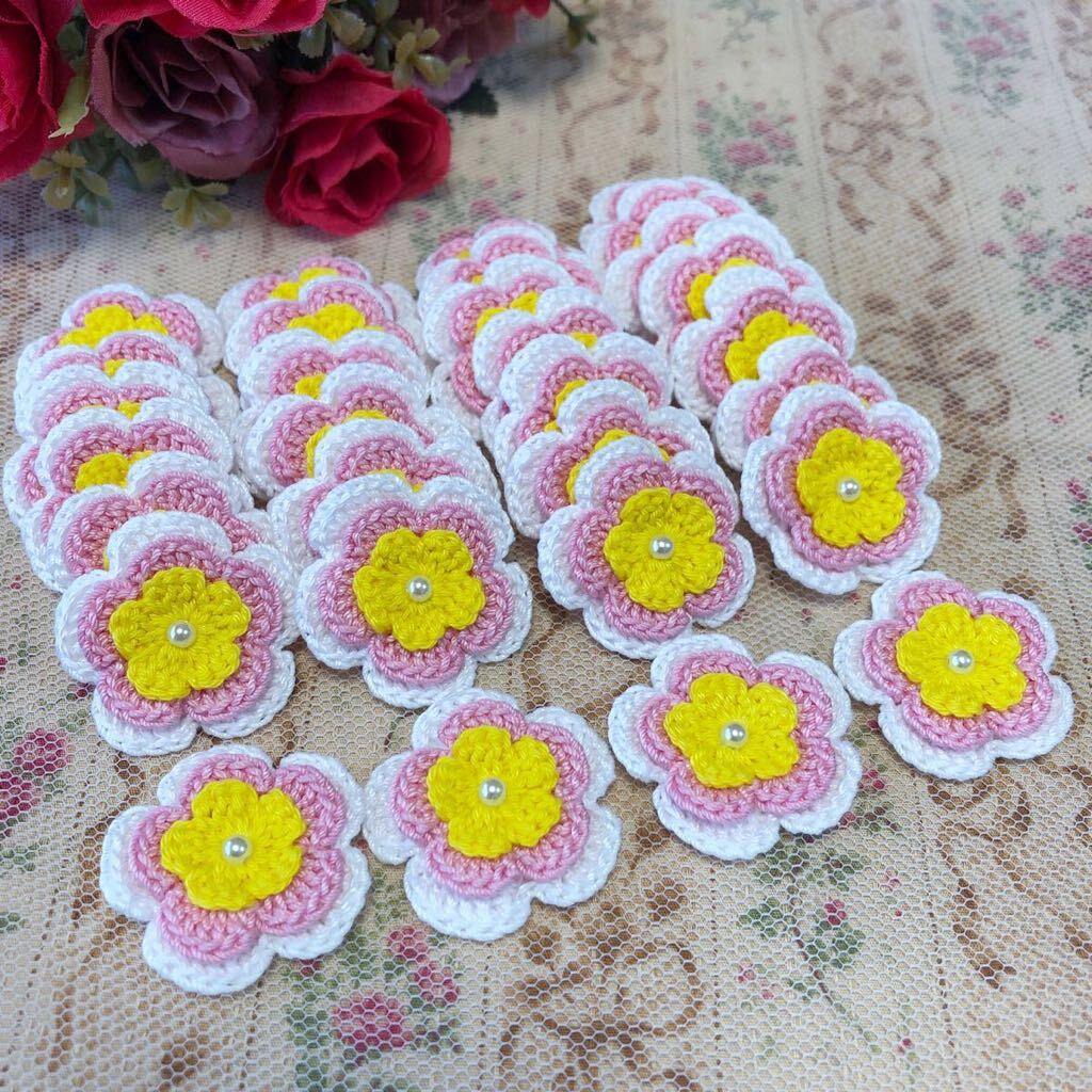 (No.216)☆ハンドメイド☆3重お花(^^)30枚【1種】編み重ねタイプ モチーフ パーツ等に拍卖
