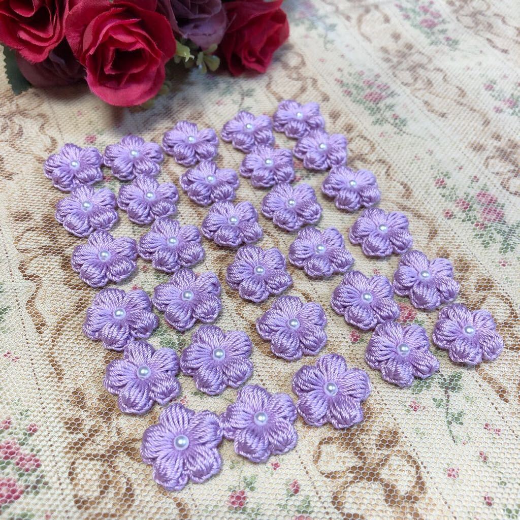 (No.122)☆ハンドメイド☆ぷっくりお花ミニ30枚【パープル】モチーフ パーツ等に拍卖