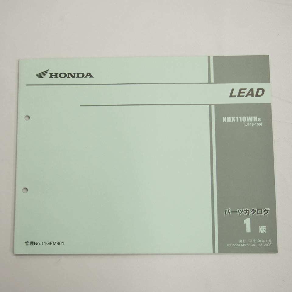 1版ホンダLEADパーツリストJF19-100平成20年1月発行 NHX110WH8拍卖
