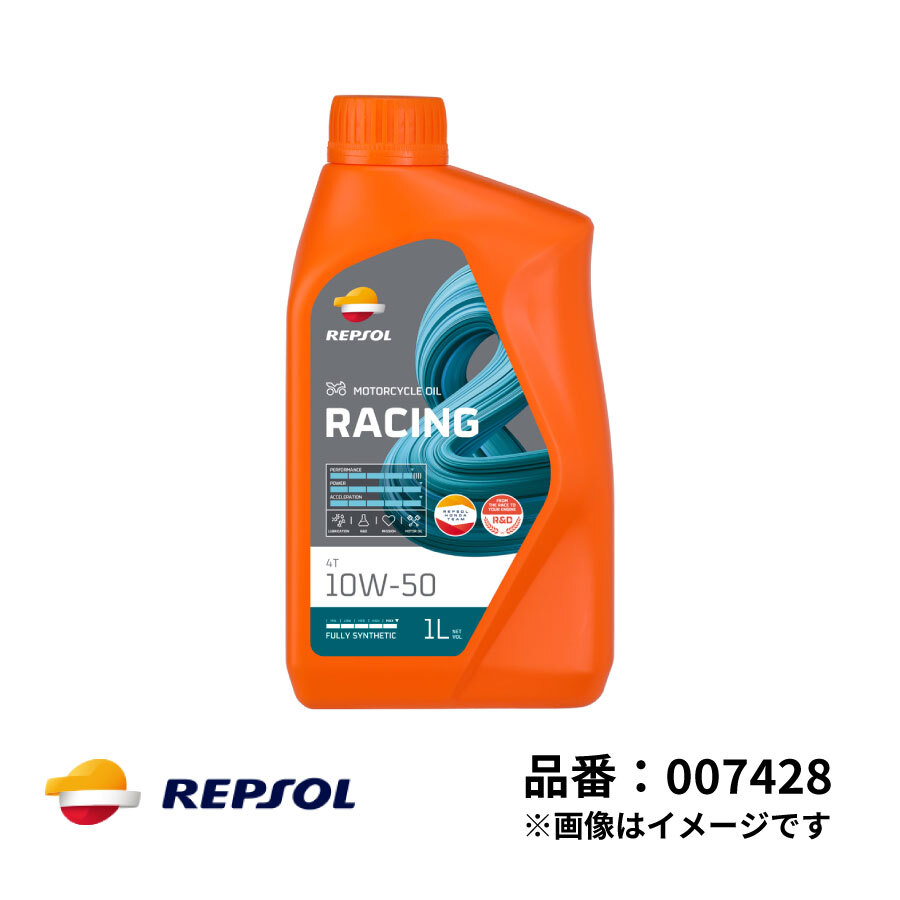 レプソル 2輪用 モーターオイル RACING レーシング4T 10W-50 全合成 1L SN MA2 REPSOL バイク オイル 007428拍卖