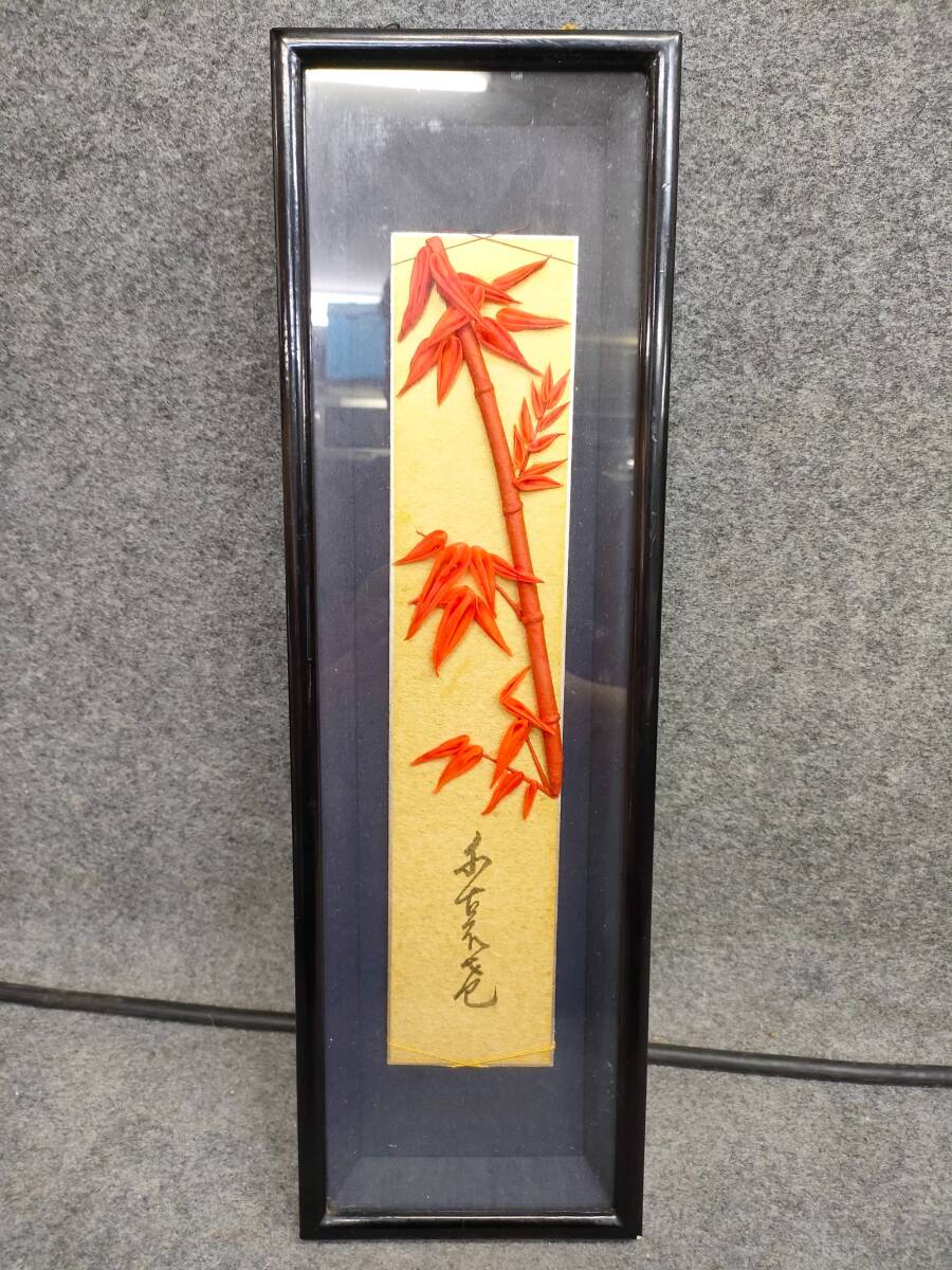 竹 飾り 額入り 木製額縁 インテリア アート作品拍卖