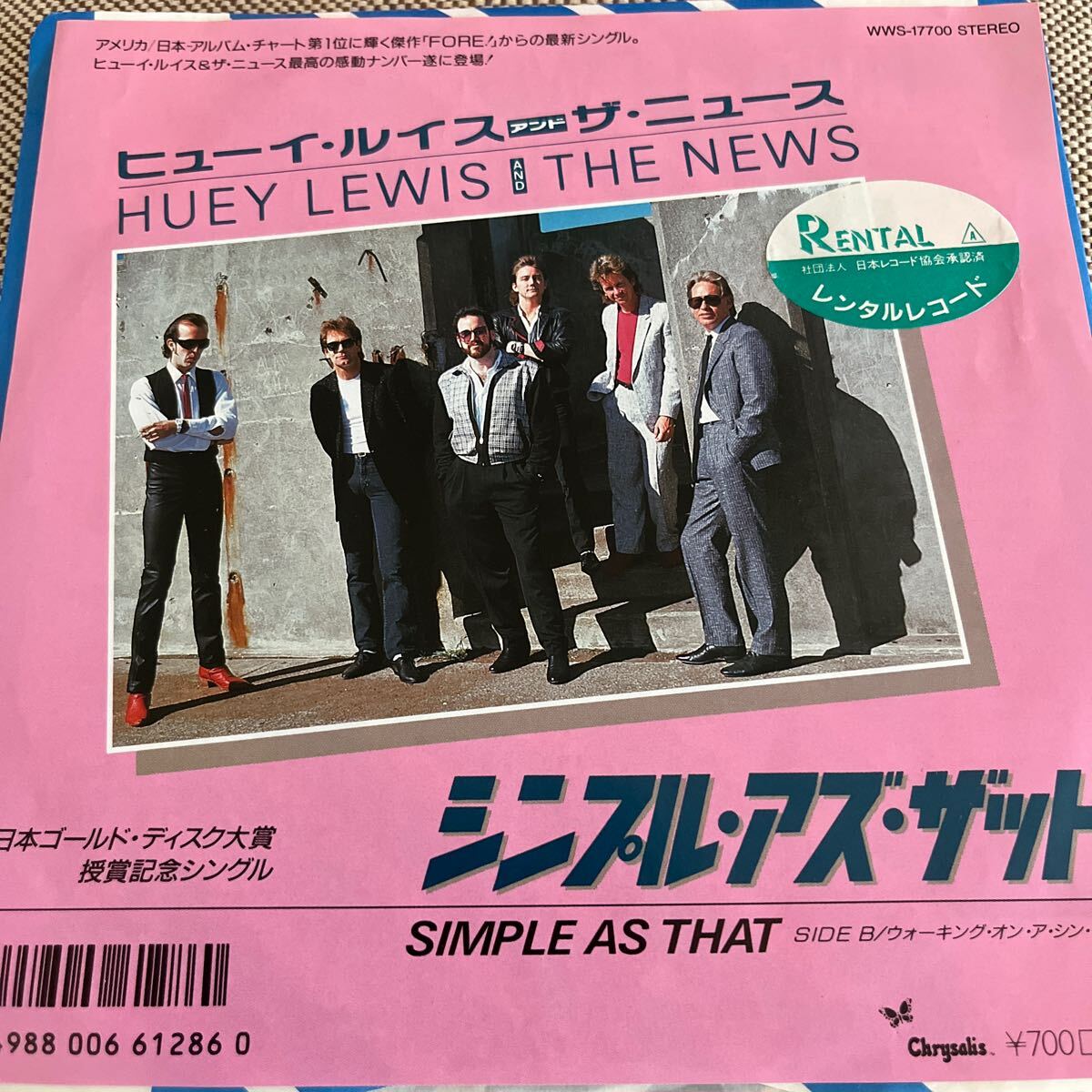 ヒューイ・ルイス&ザ・ニュース シンプル・アズ・ザット タワー・オブ・パワー ウォーキング・オン・ア・シン・ライン 受賞記念盤拍卖