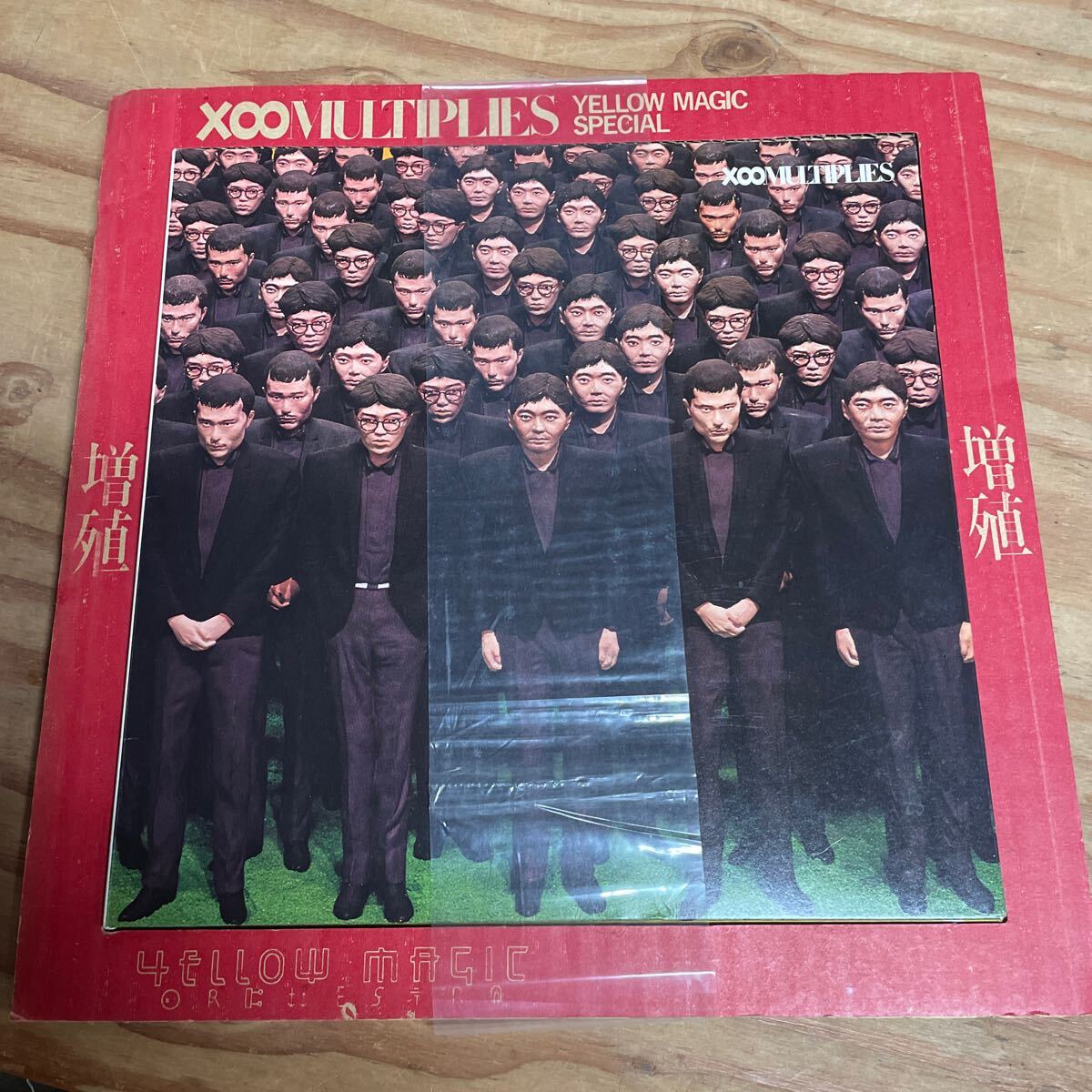 YELLOW MAGIC ORCHESTRA イエロー・マジック・オーケストラ/XOO MULTIPLIES 4th ALBUM(A793)拍卖